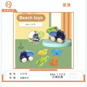 Zestaw Zabawek do Piasku