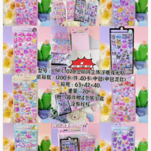 Naklejki Stickers dla Dzieci