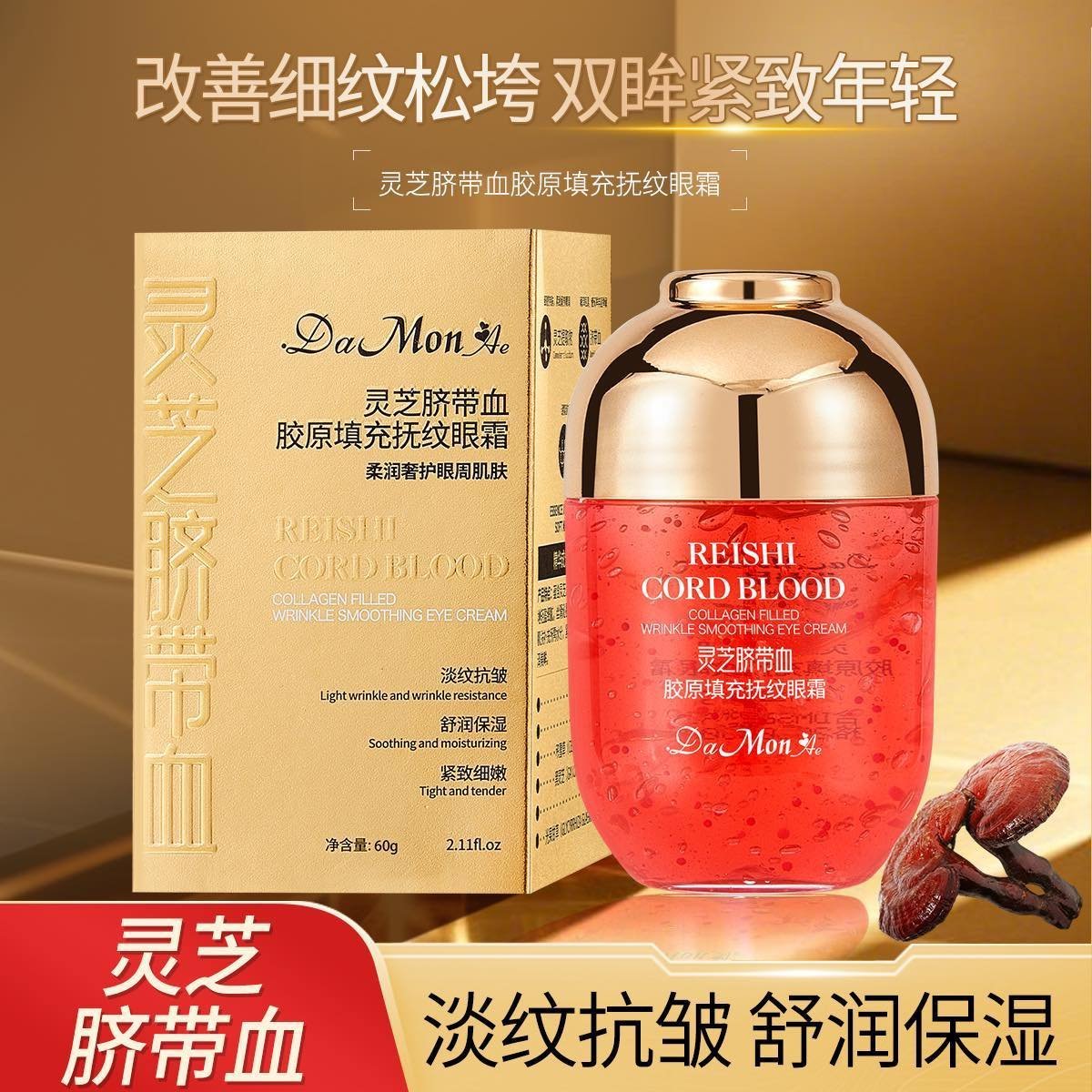 Krem pod Oczy Reishi Cord Blood