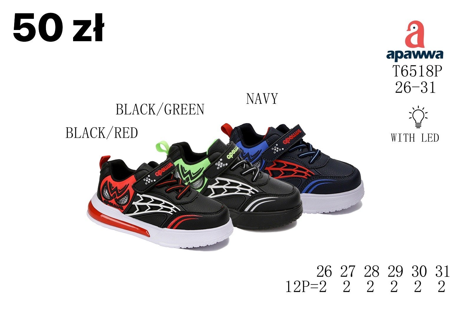 OBUWIE SPORTOWE DZIECIĘCE