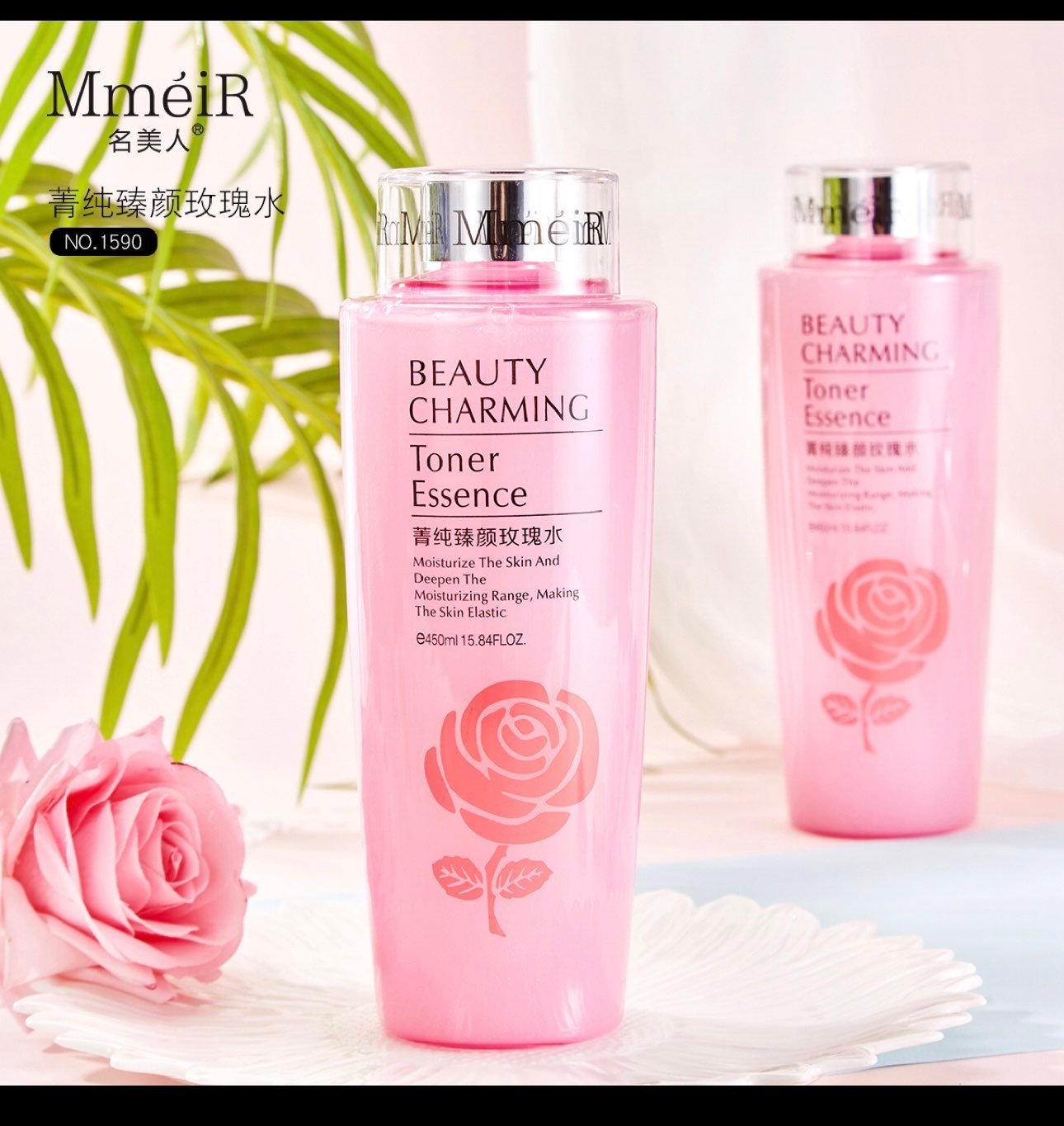 Beauty Charming Toner Essence 450ml