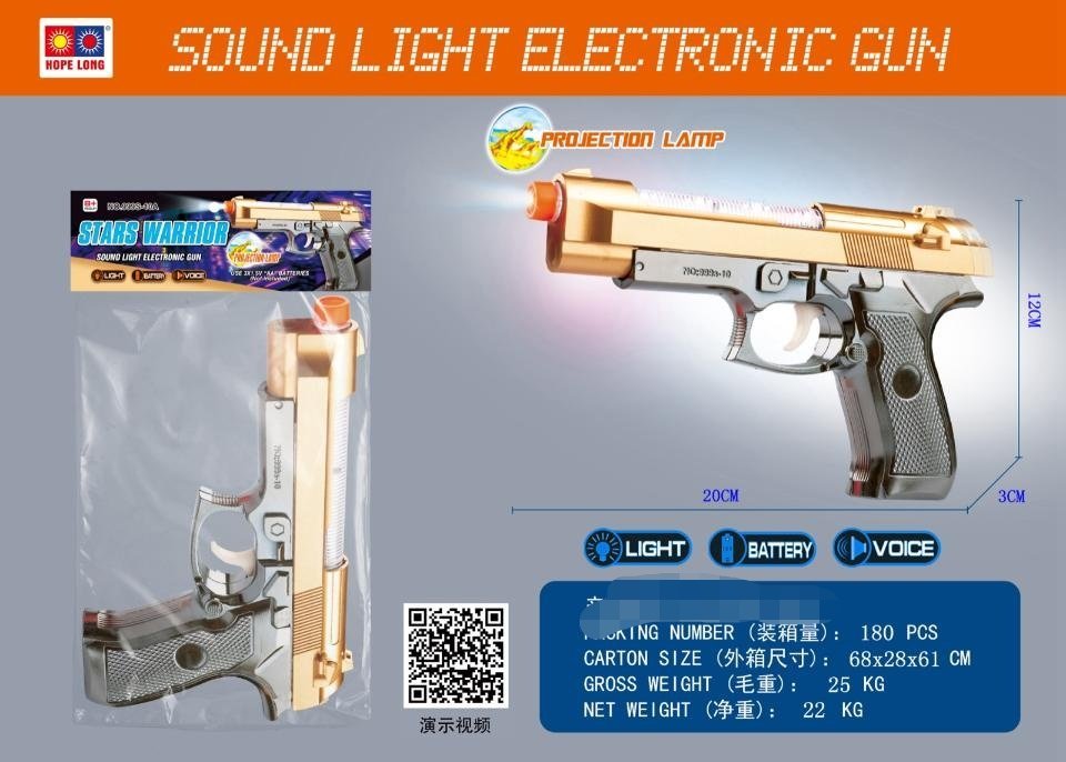 Pistolety dla Dzieci