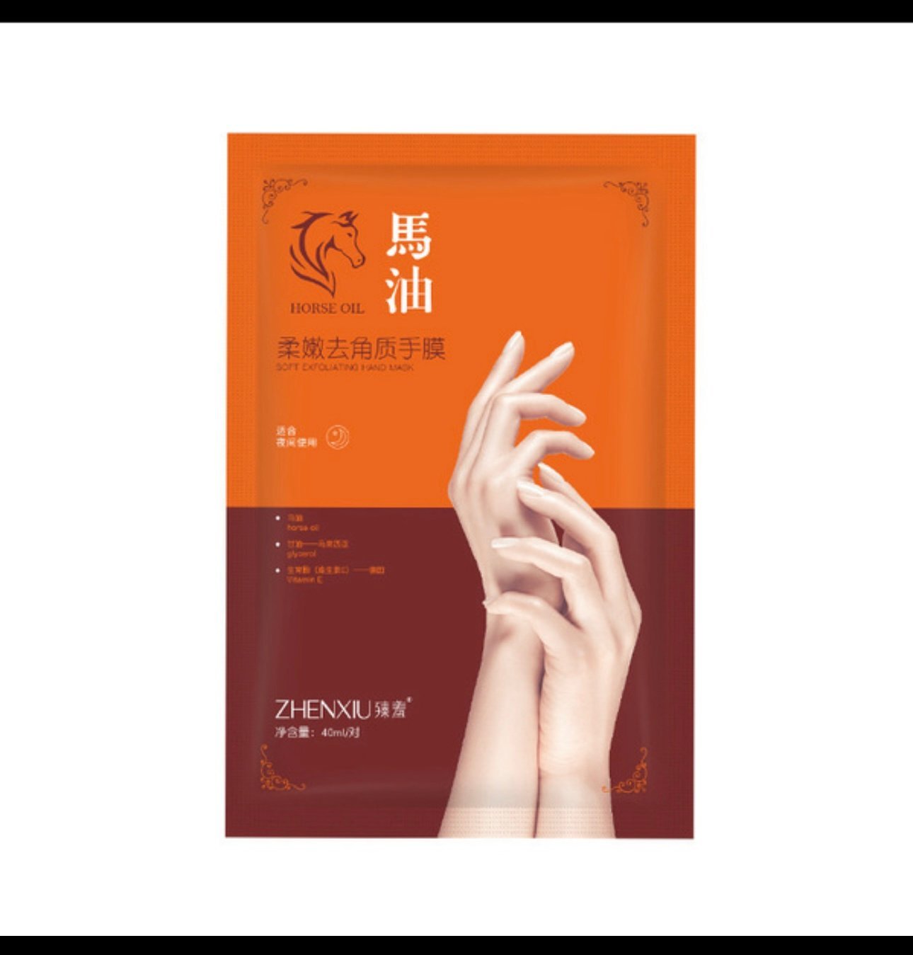 ZHENXIU Horse oil Hand Mask 40ml