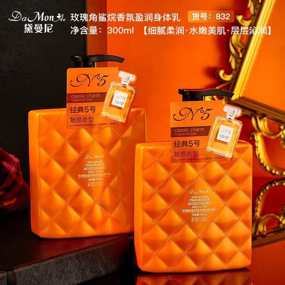 N5 Balsam do Ciała 300 ml