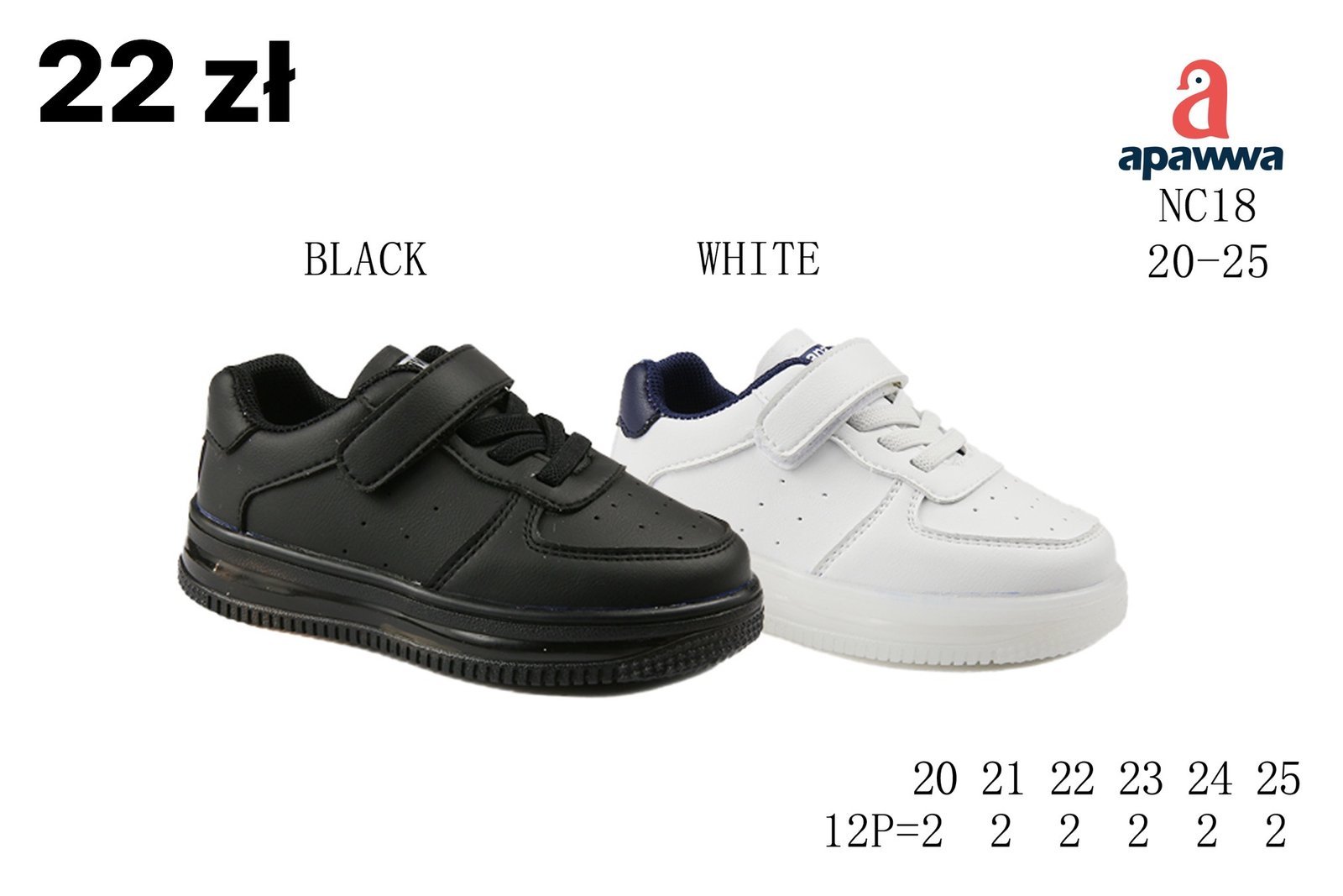 OBUWIE SPORTOWE DZIECIĘCE