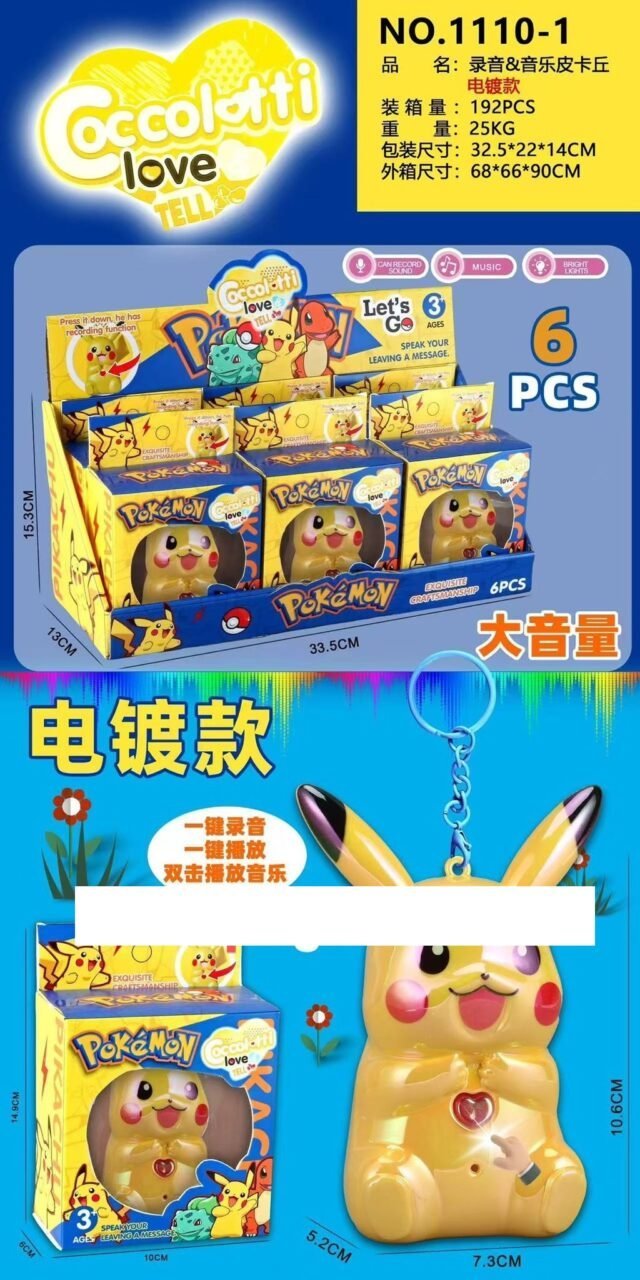 Brelok Coccolotti Love Tell Pikachu