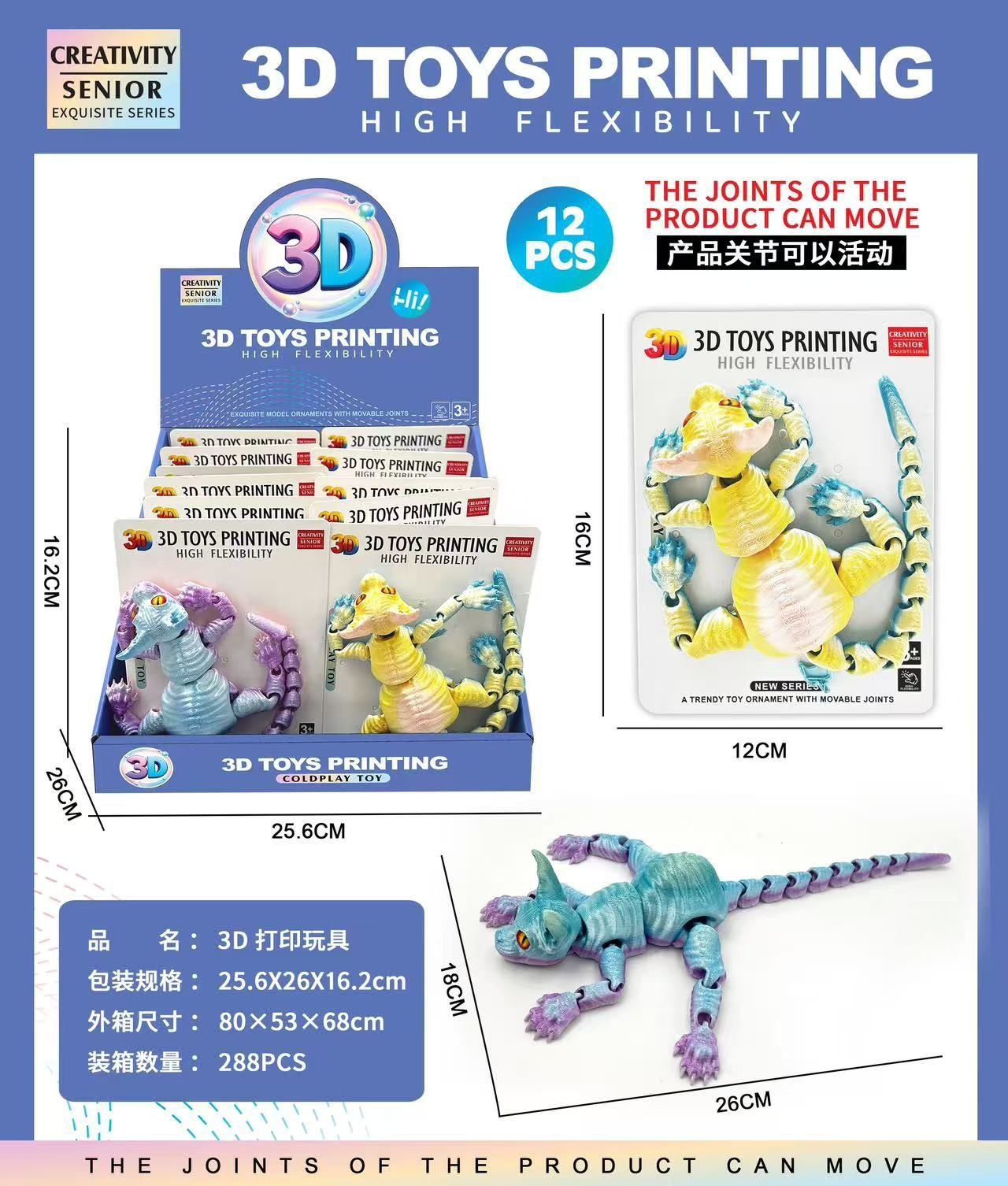 Zabawki 3D Toys printing 28cm