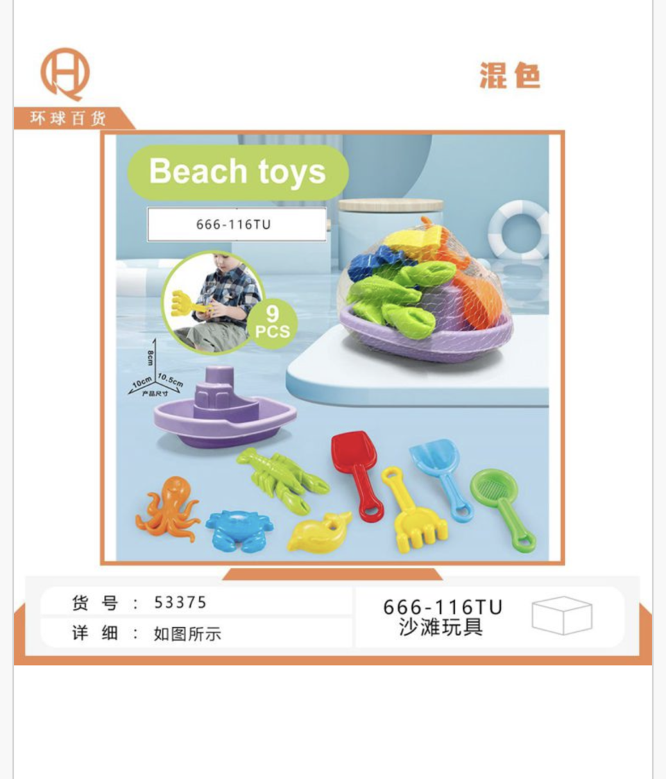 Zestaw Zabawek do Piasku