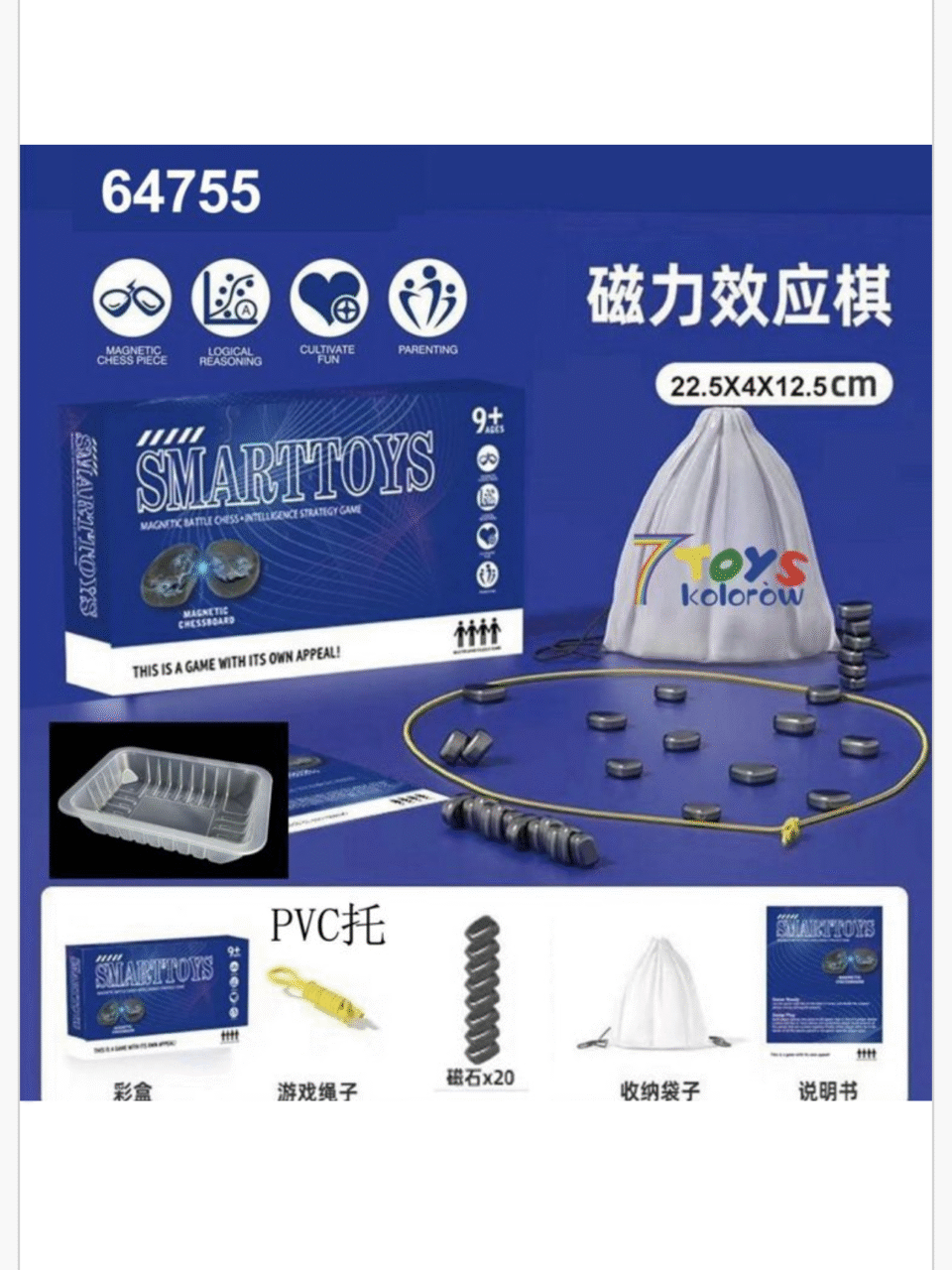 Magnetic Smarttoys 20PCS