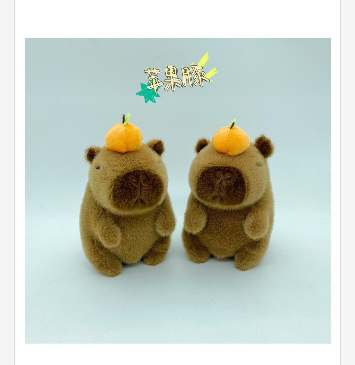 Maskotka Pluszowa Kapibara