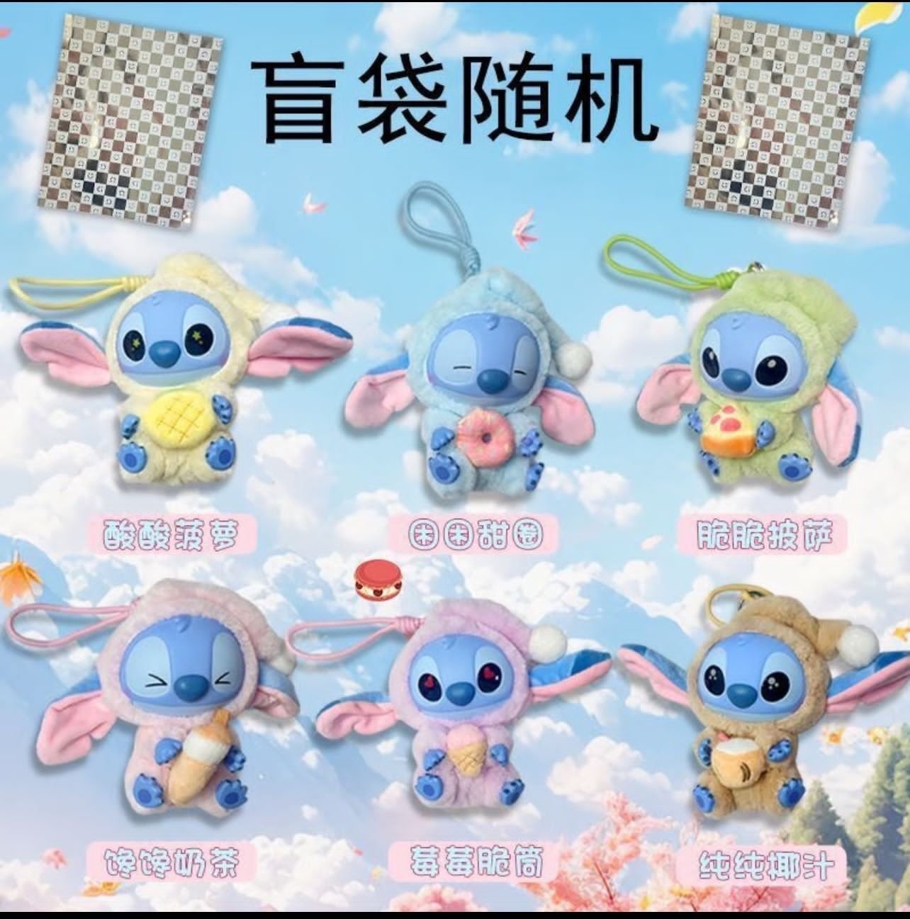 Zabawki Stitch Pudełko