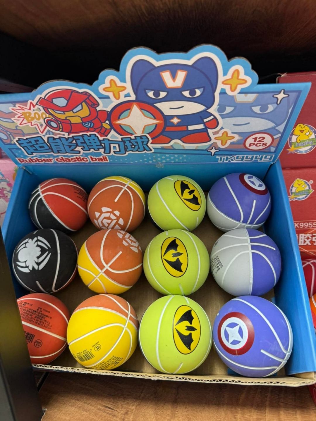 Zabawki Piłka Elastic Ball