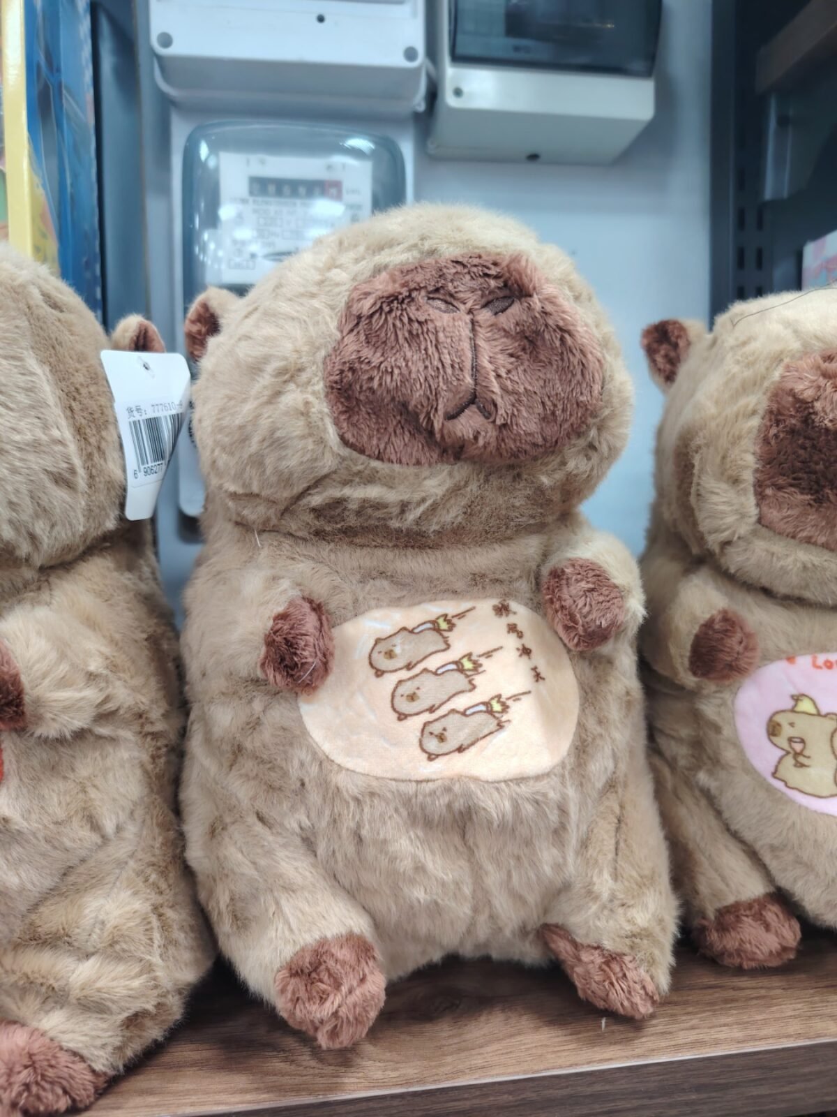 Maskotka Pluszowa Kapibara 25cm