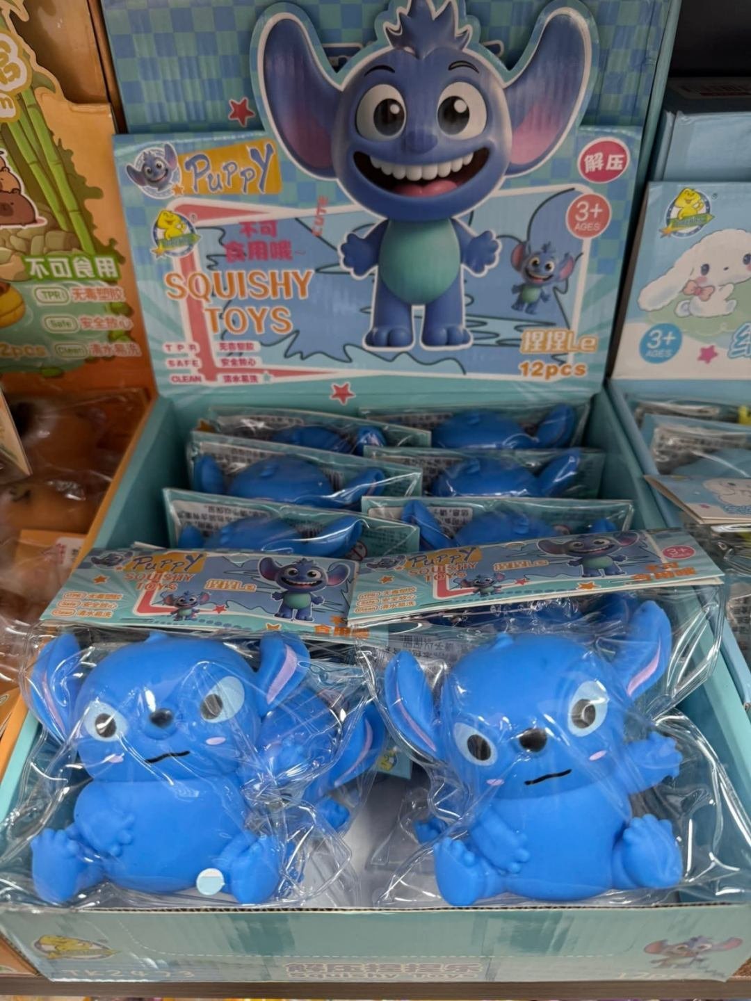 Zabawki Squeeze Toys Puppy