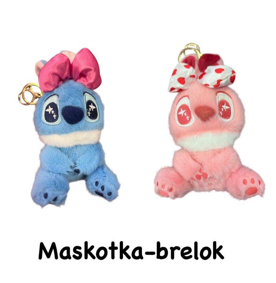Maskotki Brelok