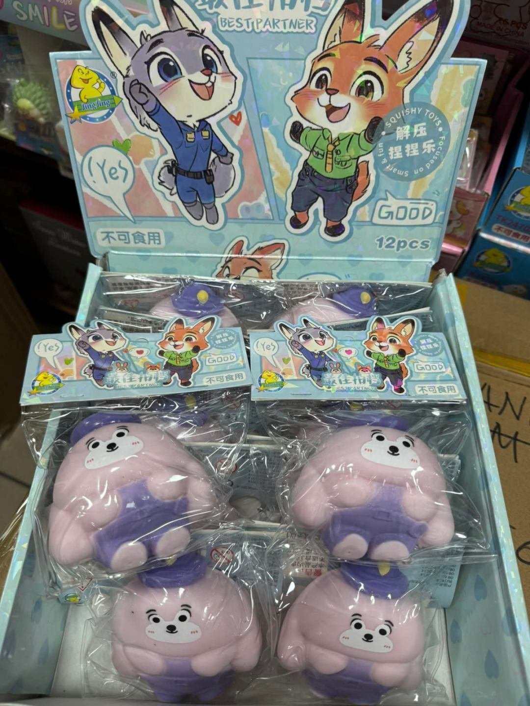 Zabawki Squeeze Toys