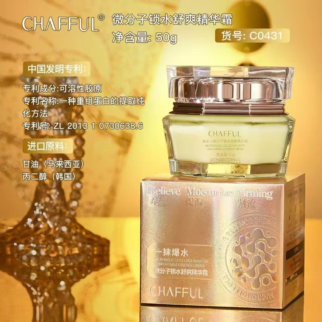 Chafful Krem Essence do Twarz 50g