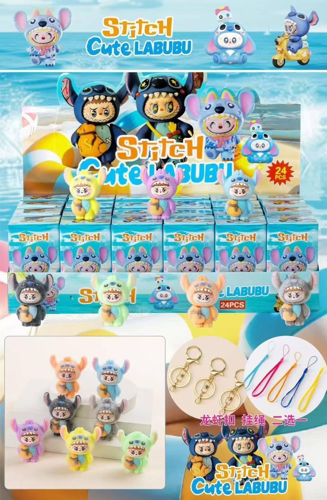 Unboxing Brelok Stitch Labubu