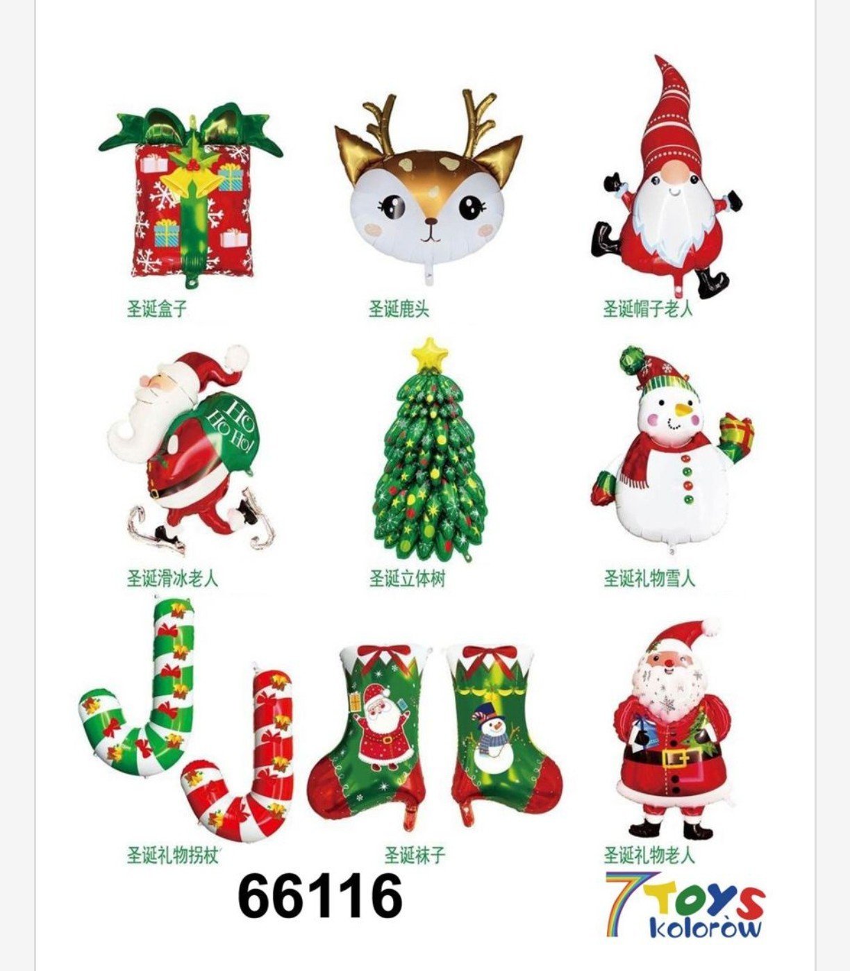 Balon Dekoracja Świąteczny